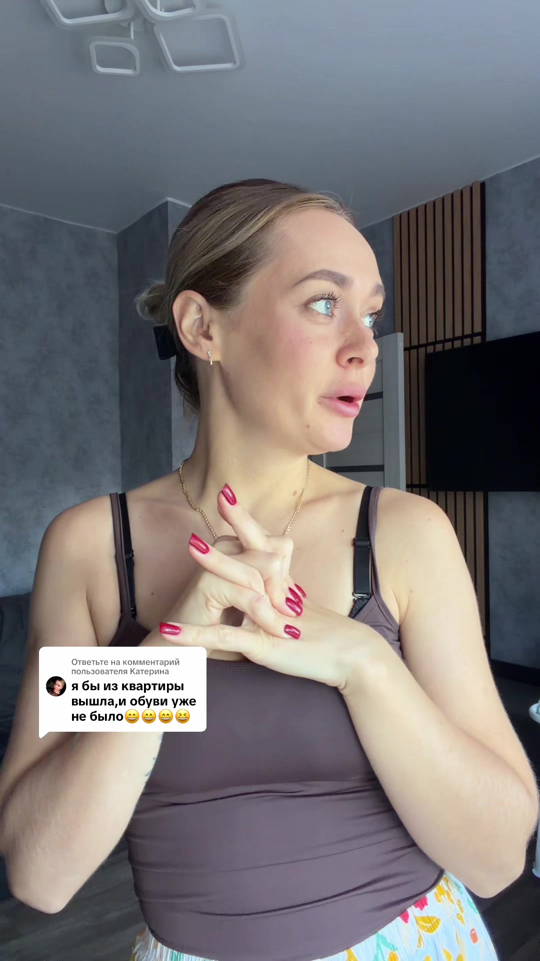 @Max: Настя пишет блог