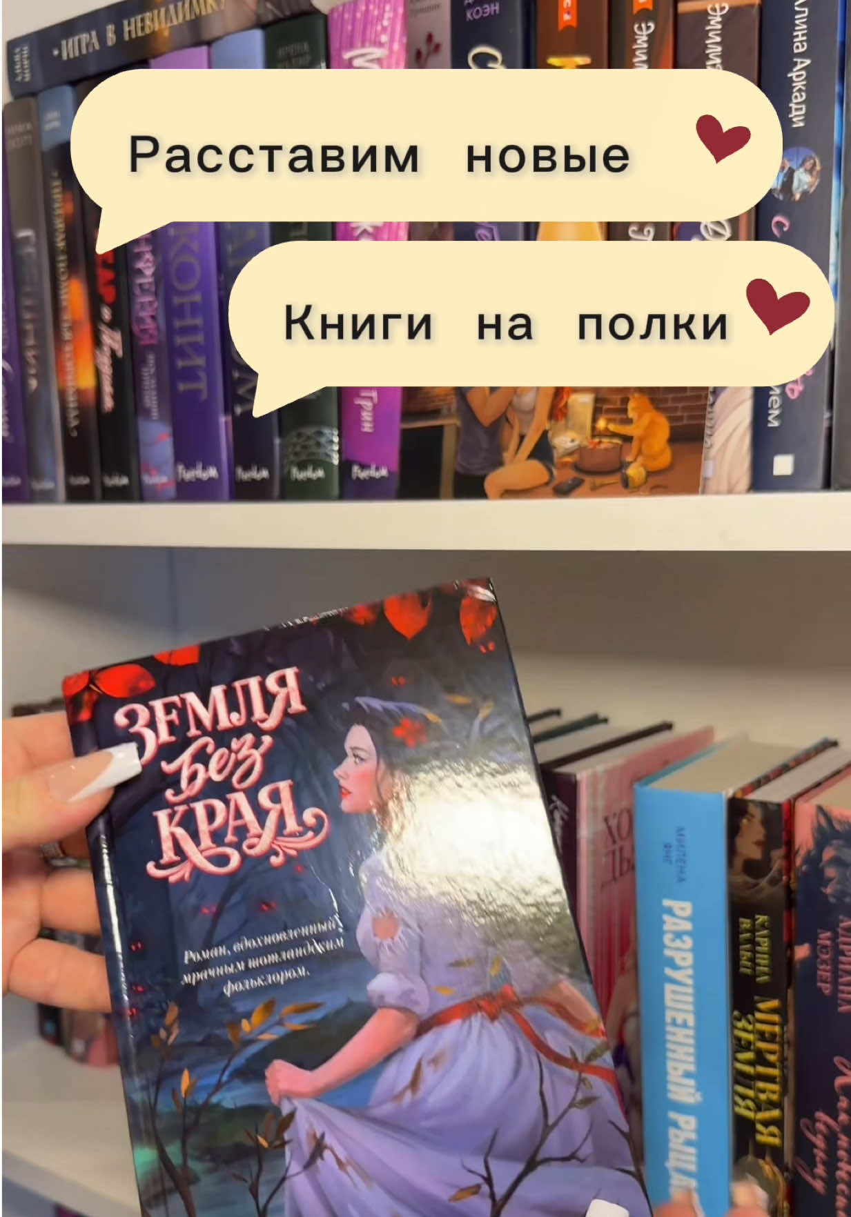 @👑Jane_books📚