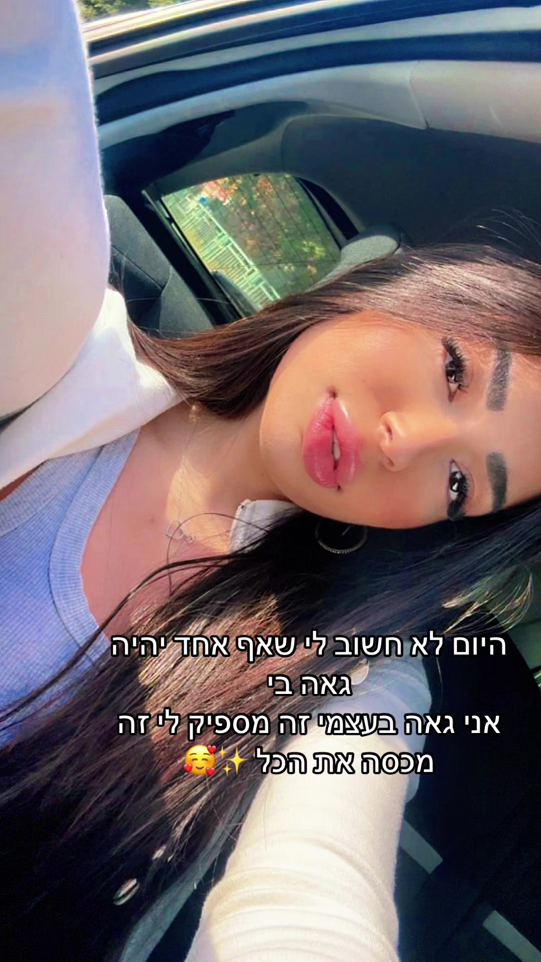 @שּׂרה דּהּן🦋🎶
