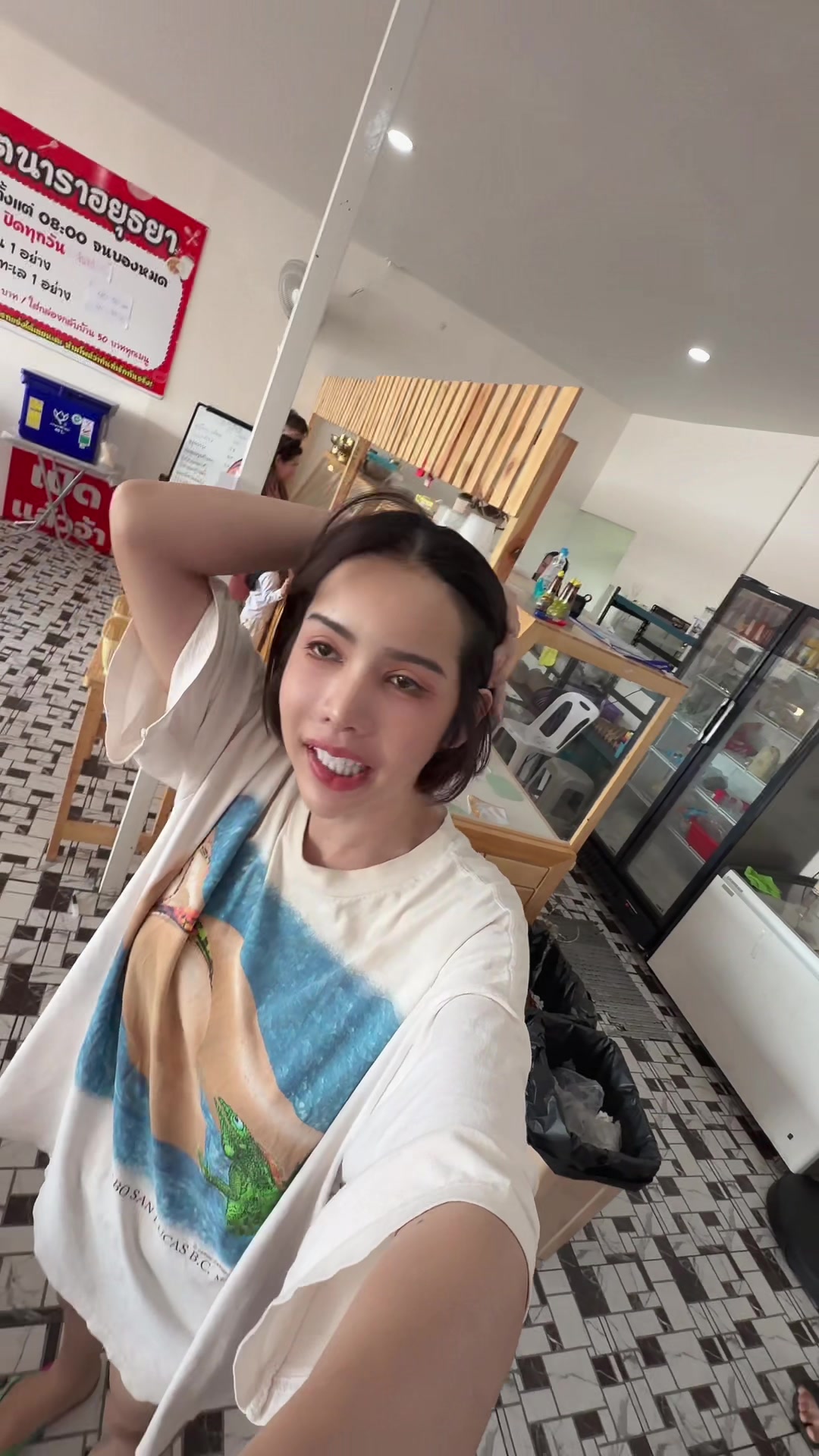 @นาราเครปกะเทย