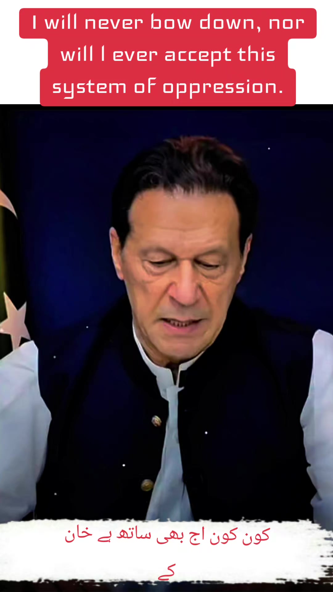 @Imran khan ka dewana ❤