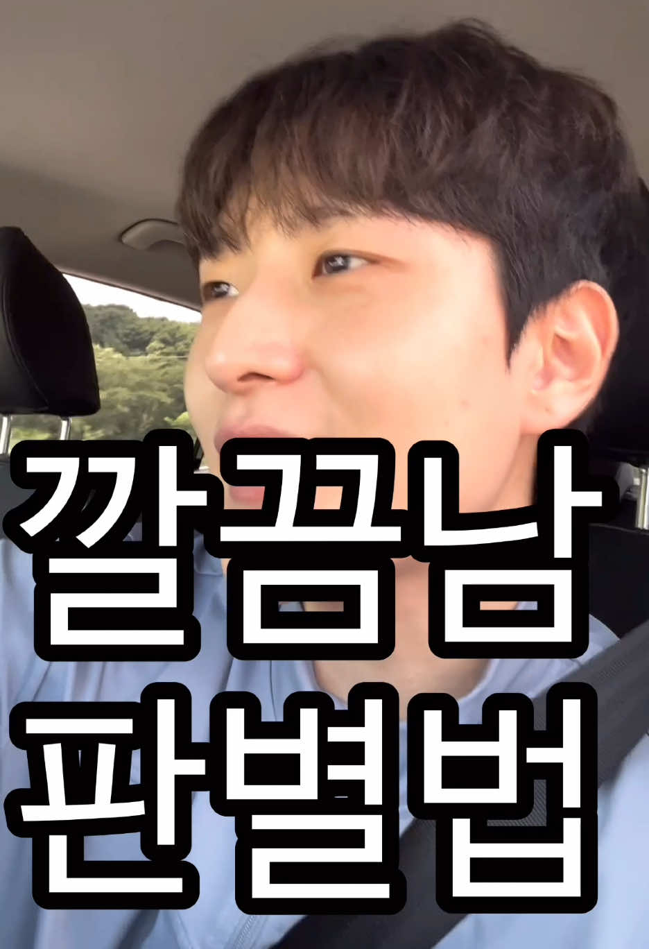 @최인성