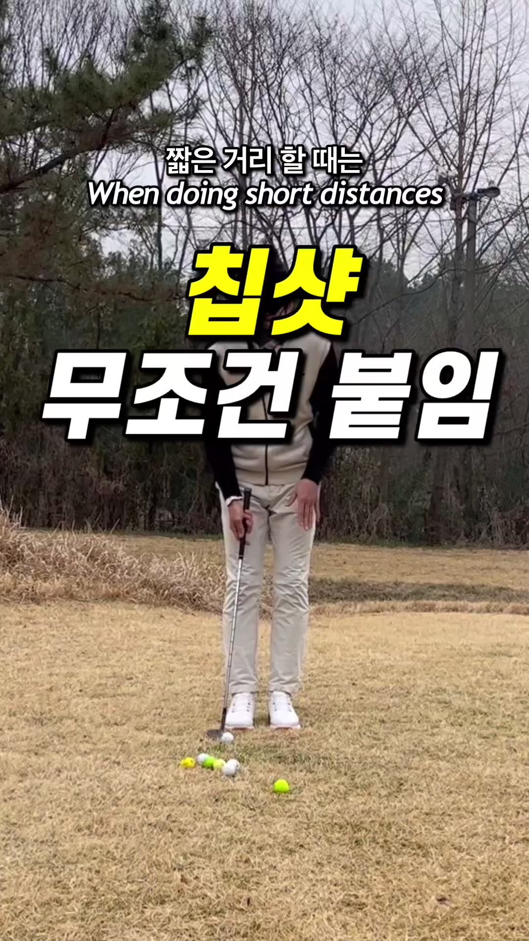 @골프대마왕