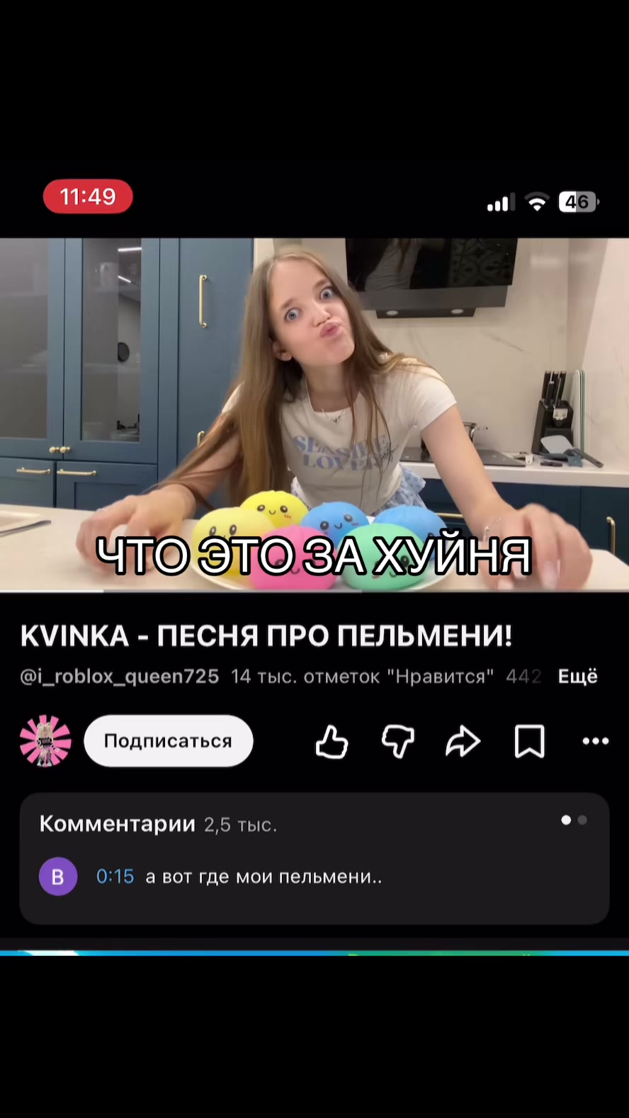 @анонимный господин