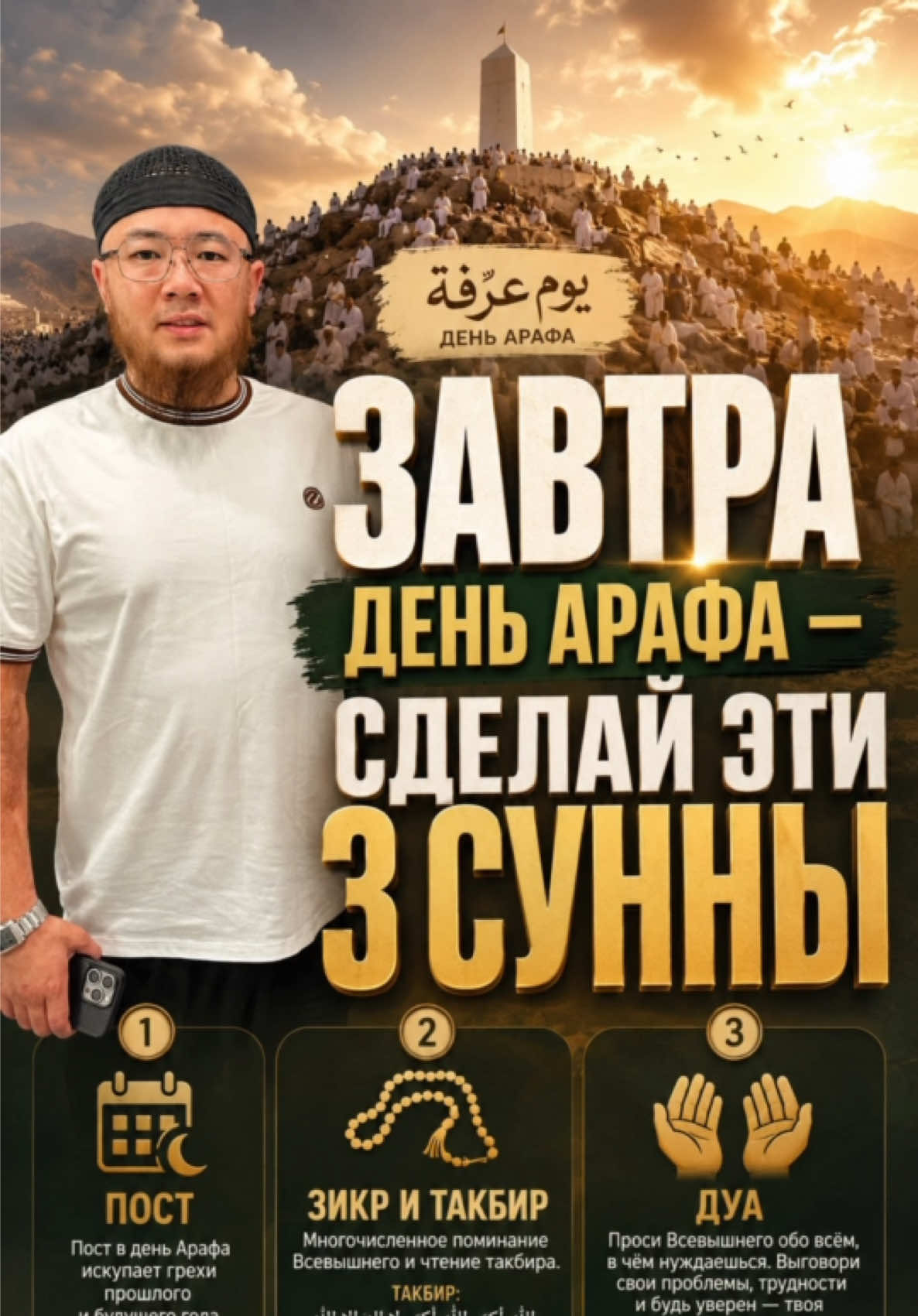 @usman_albir