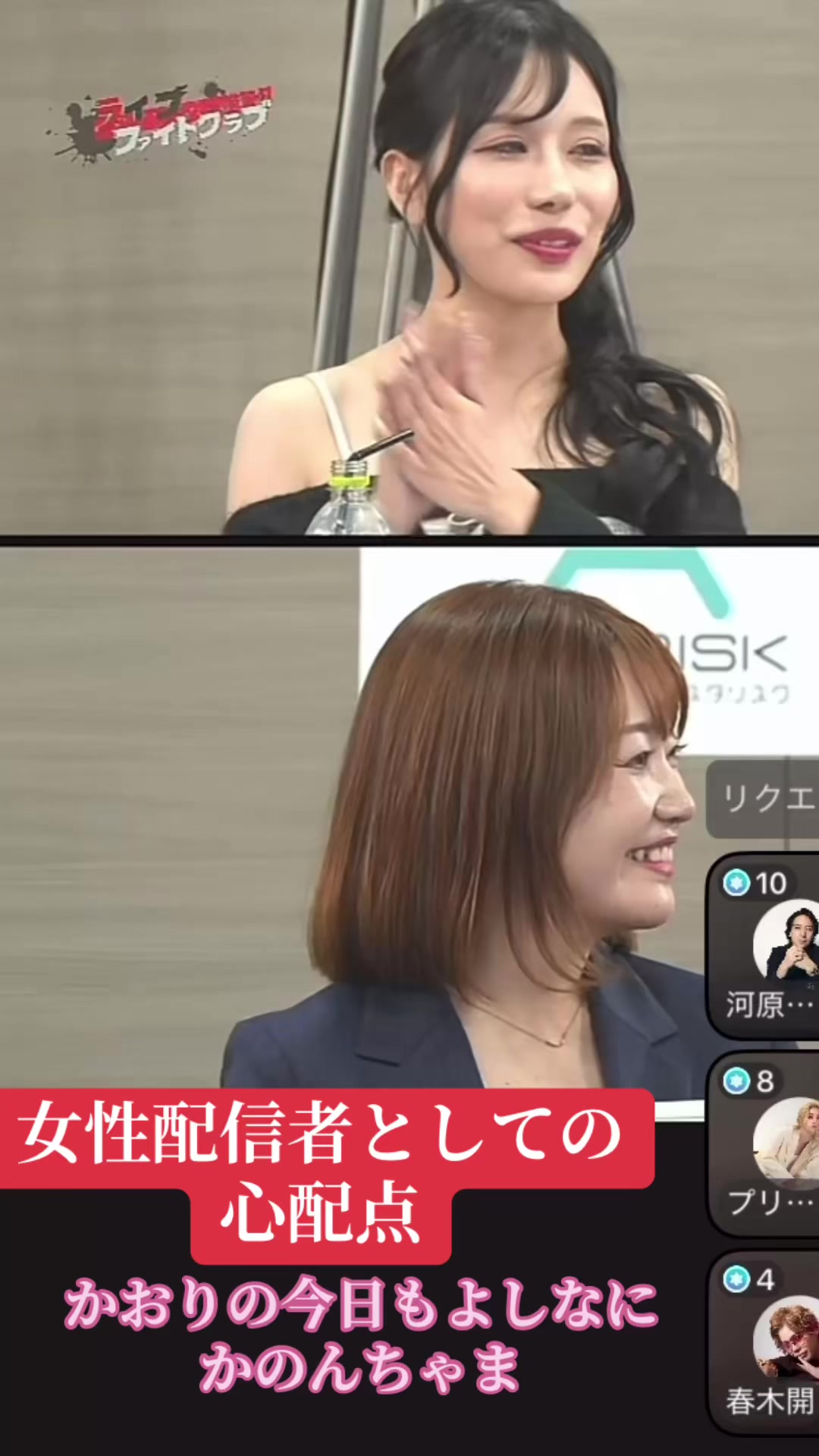 @社長ファイトクラブ公認切り抜きAru