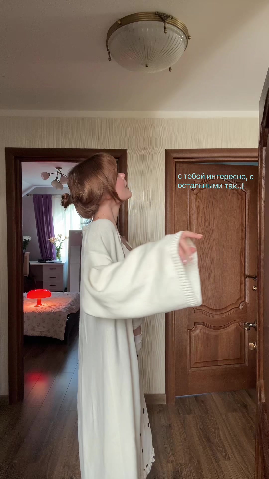 @арюха