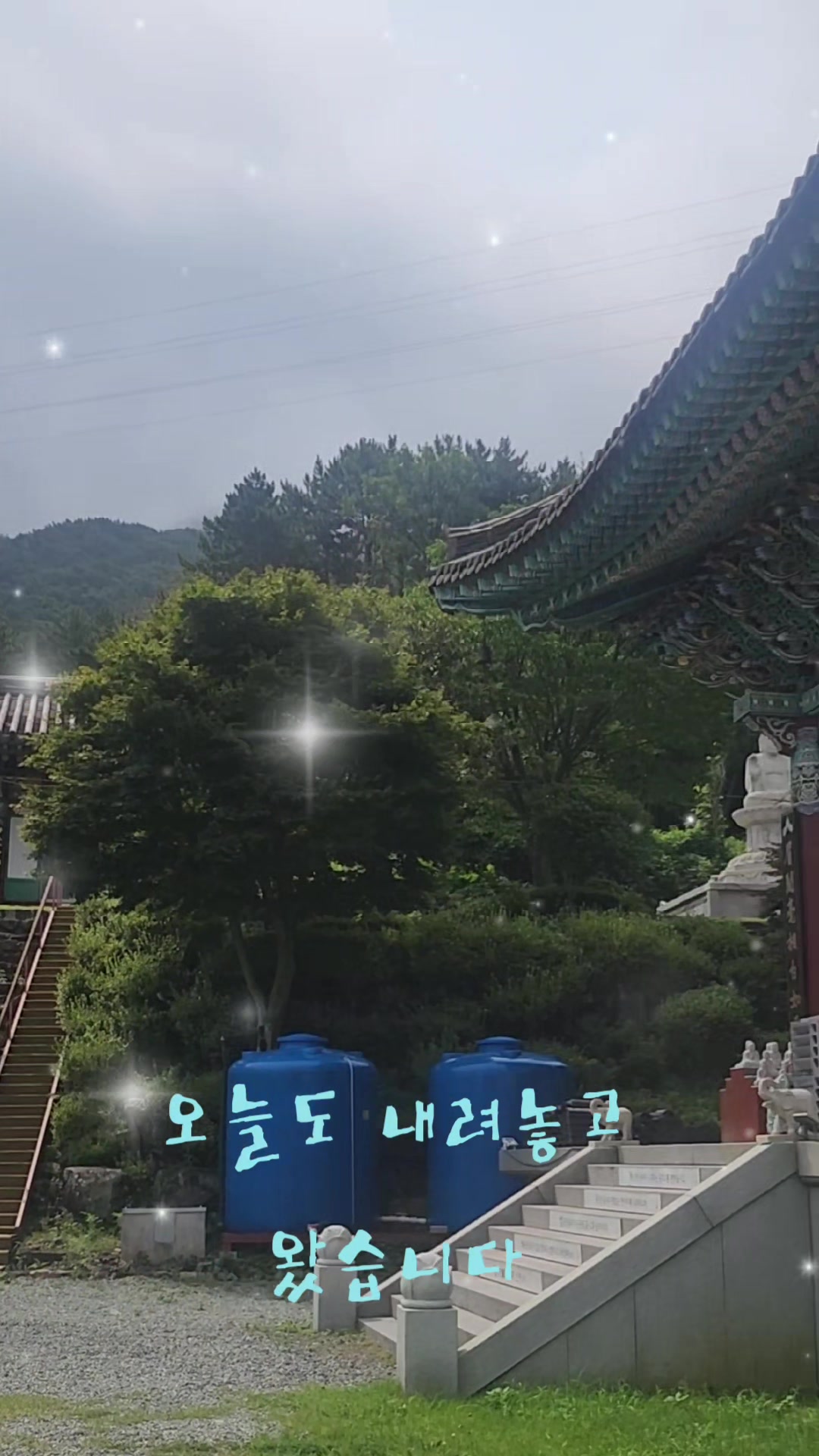 @⛩️옥경부인🔮