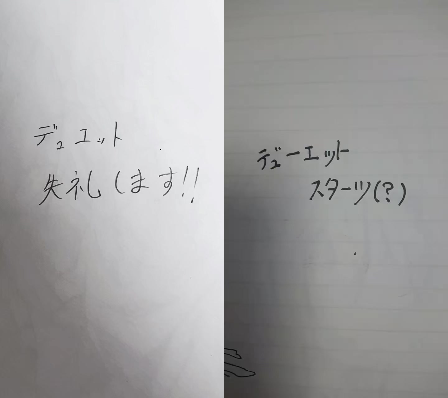 @どり