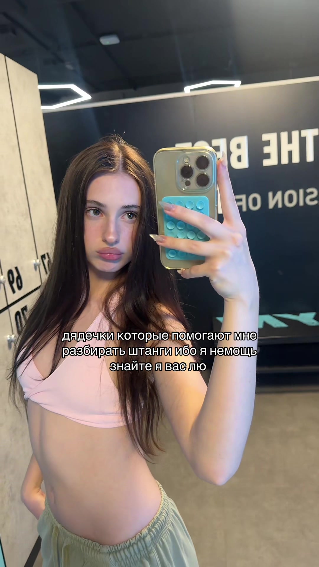 @тгк: дофи даша