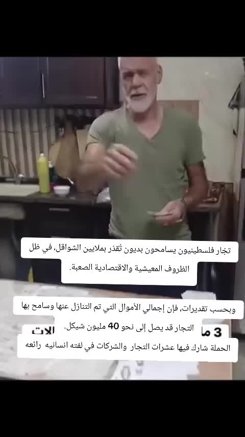 @عرب 48 أول بأول mix