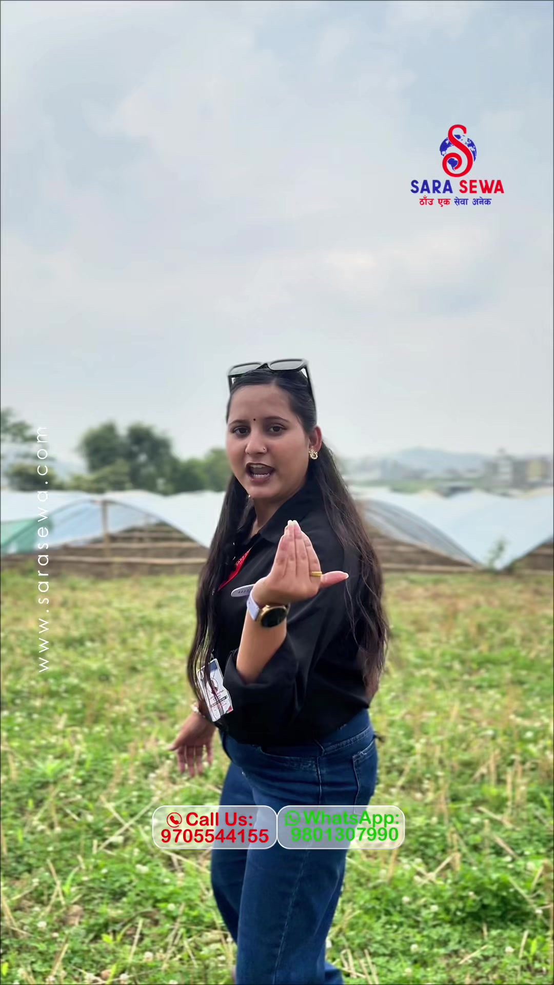 @Sara Sewa Kathmandu