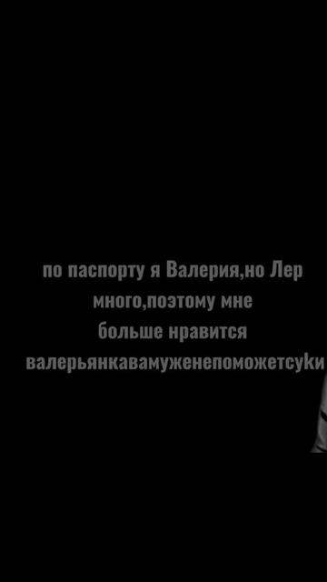 @🍁꧁༺Валерия ༻꧂ 🍁