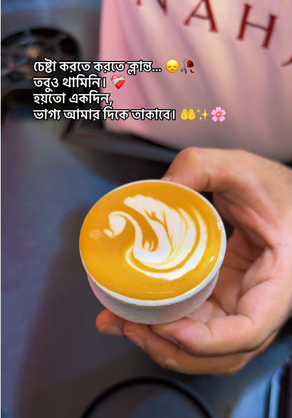 @✨ &ldquo;BaristaEmon&rdquo;☕