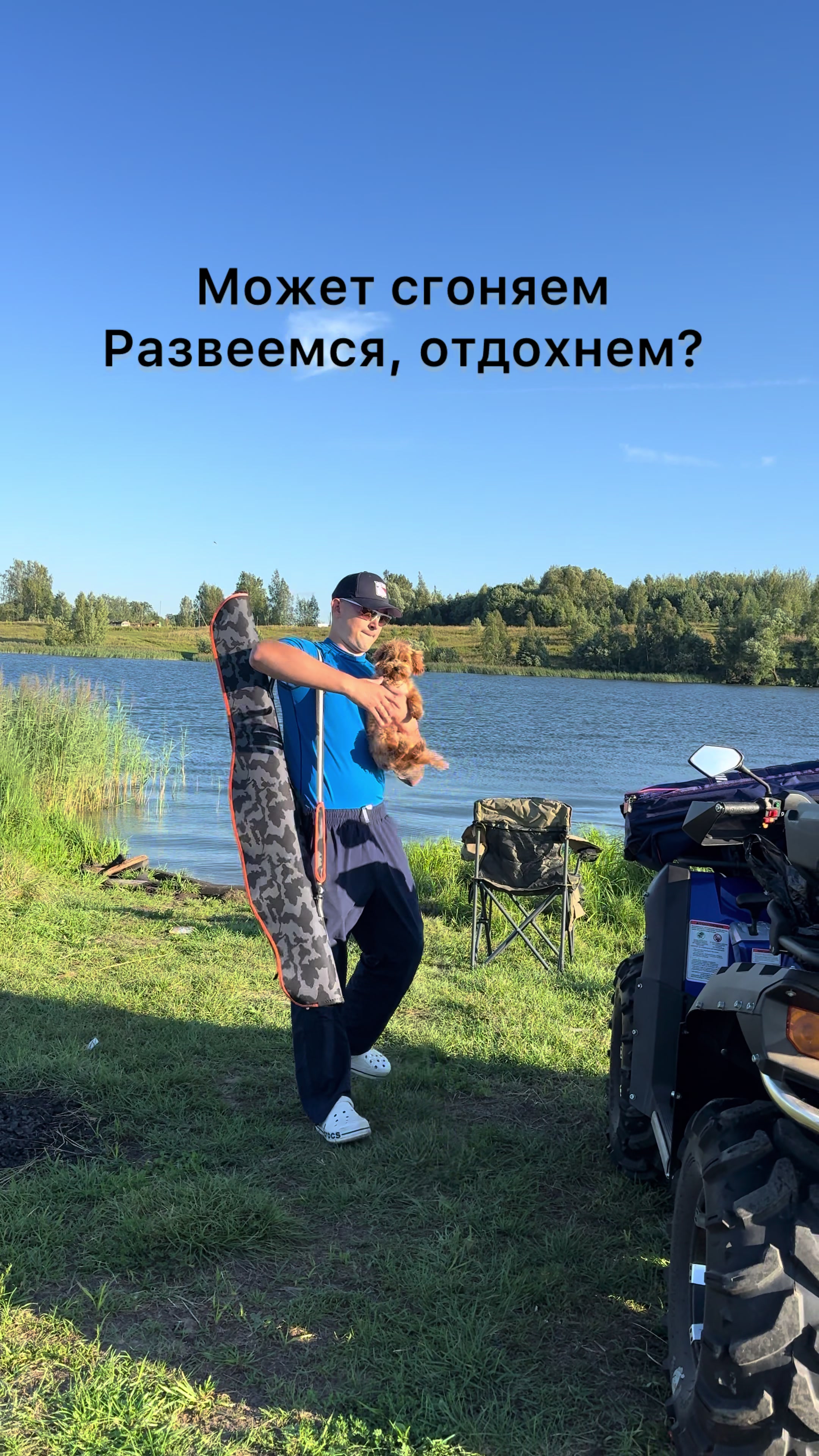 @Два Данила 🤾🏻♂️⛹️