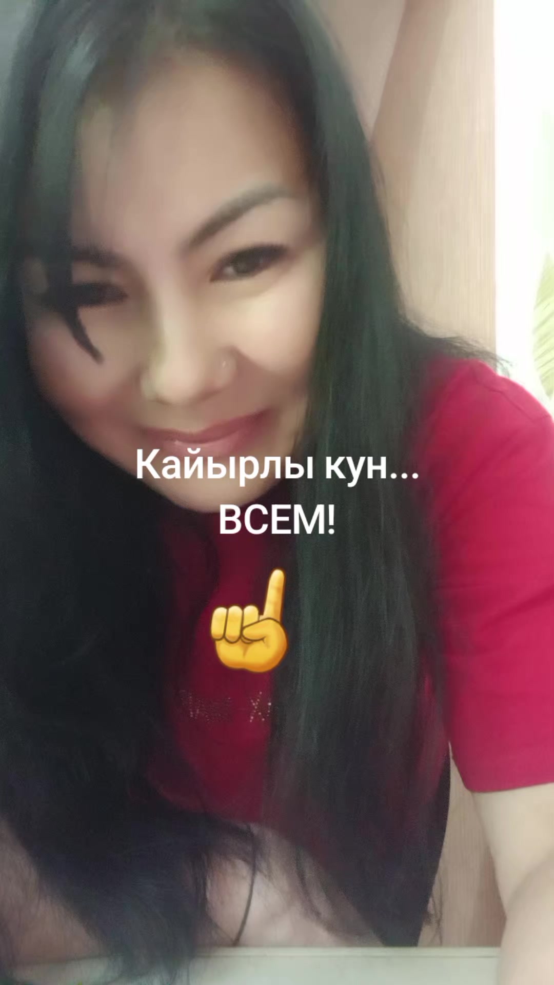 @Счастливая бабуля😂