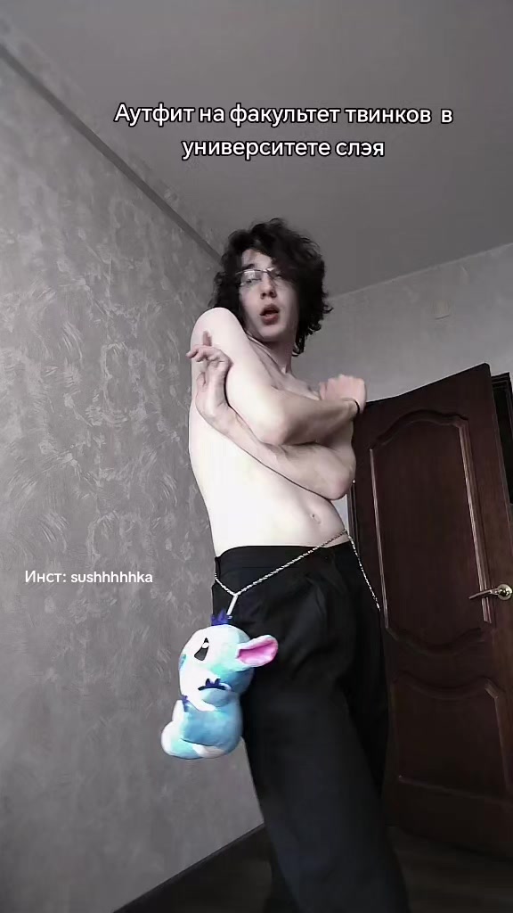@Сушка