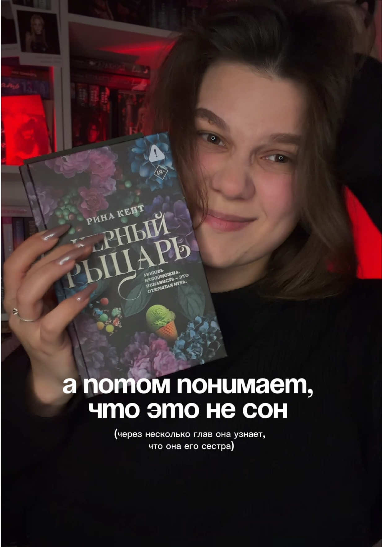 @Софа|тгк:опять она читает