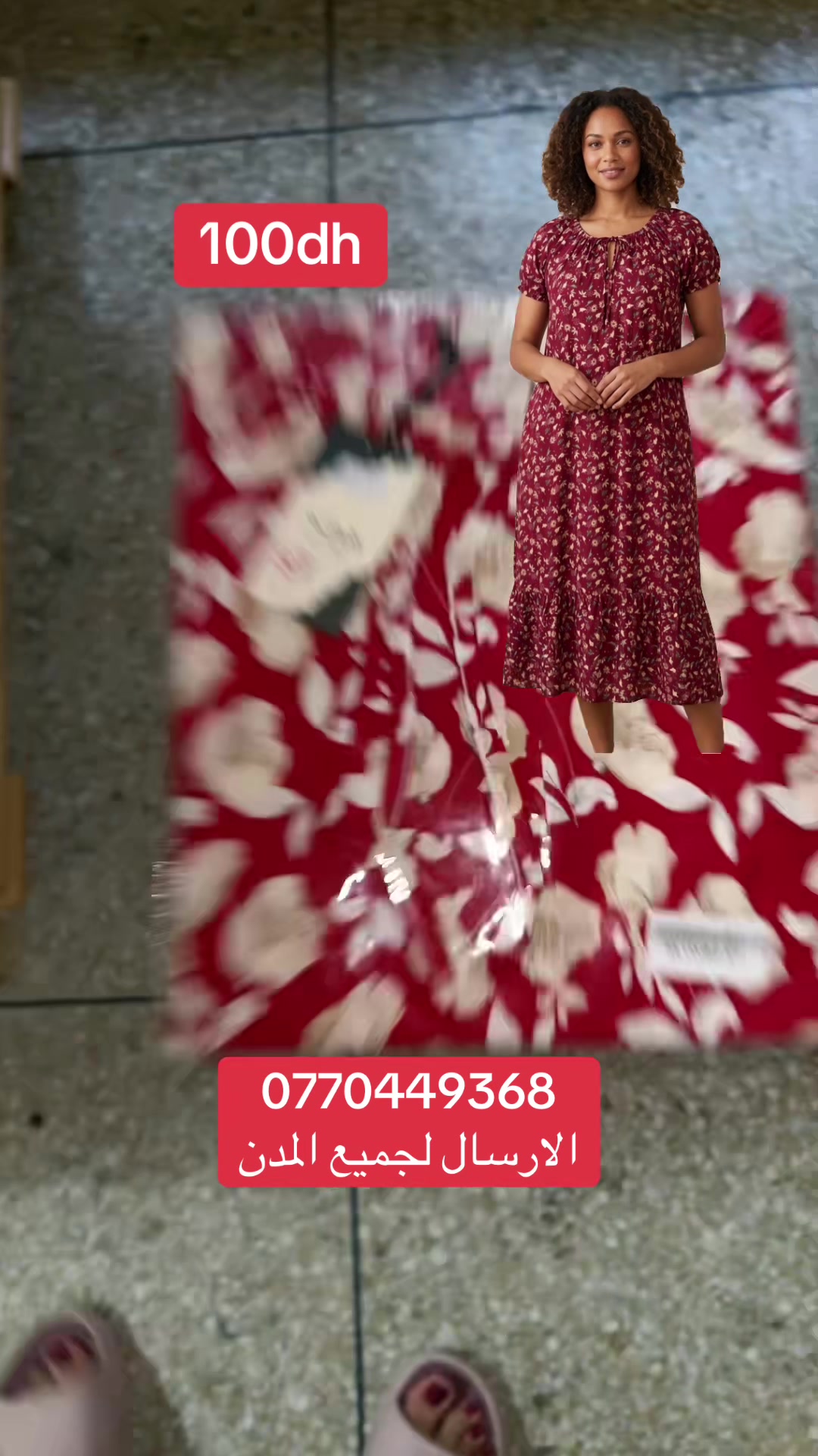 @khadija_بيجاما