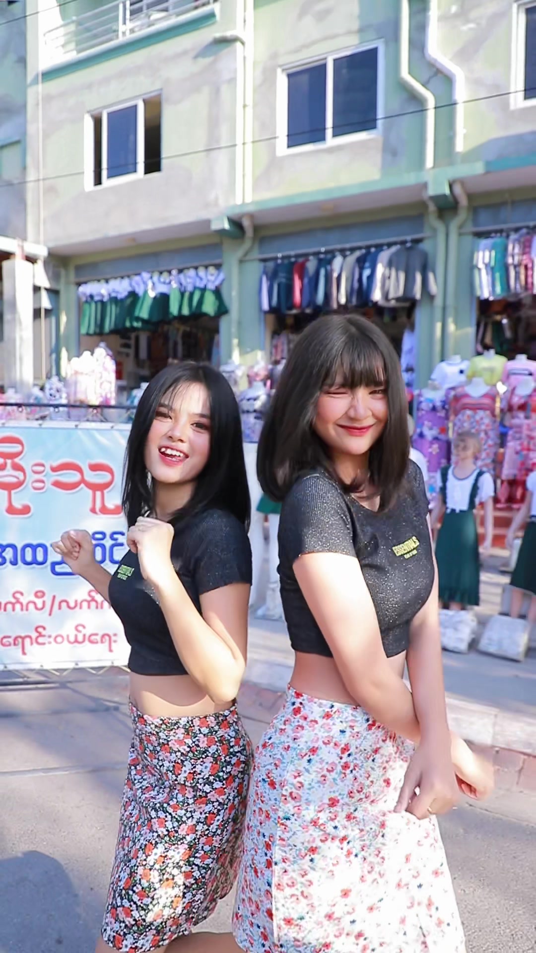@ပလုပ်တုပ် ရေခဲသုပ်😋