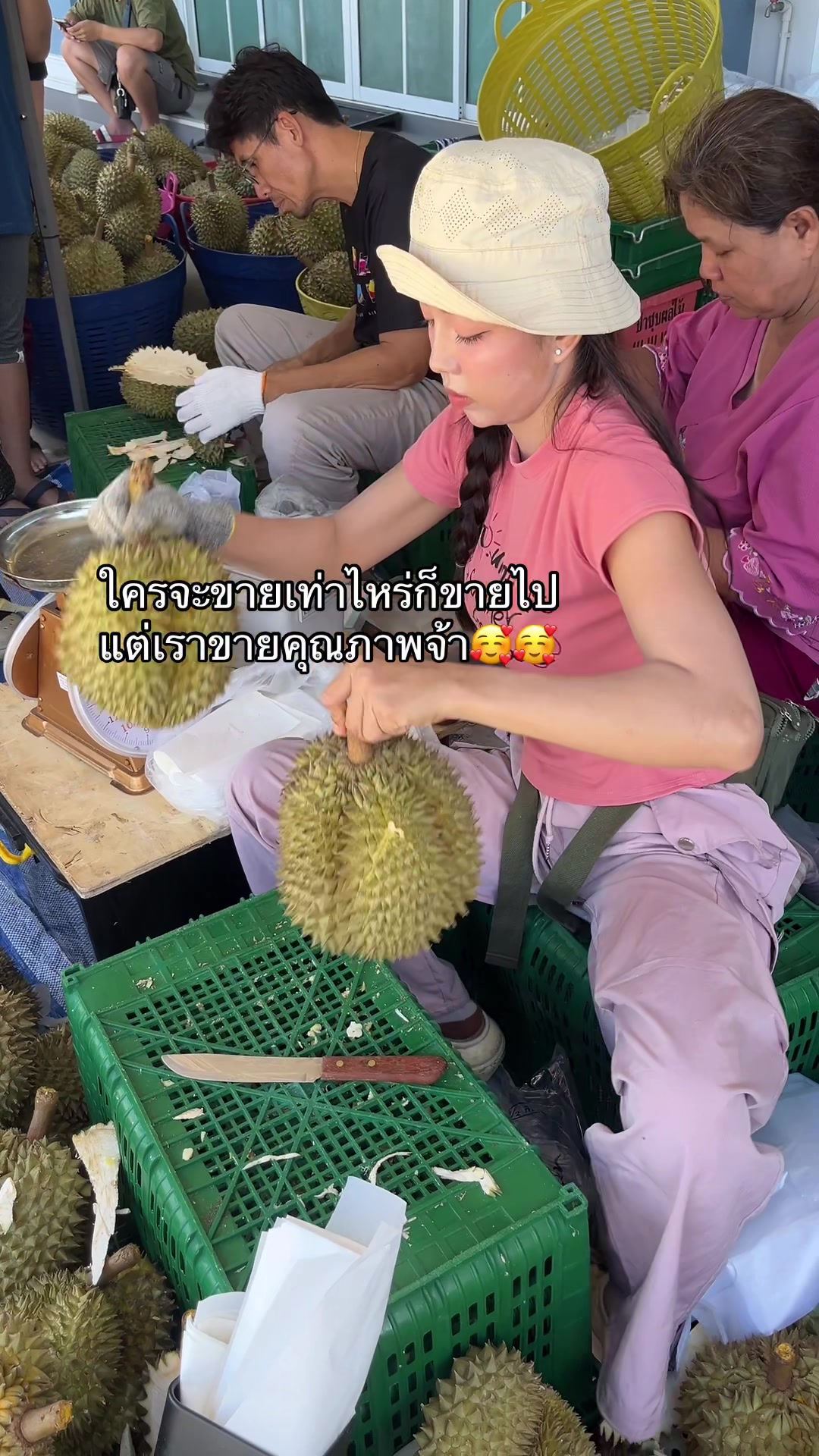 @นก จะไม่นก