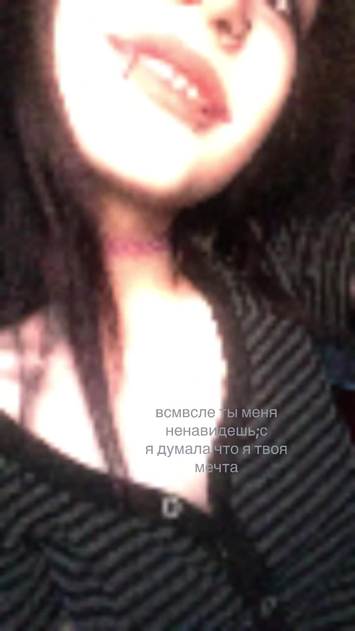 @ляна герр*^