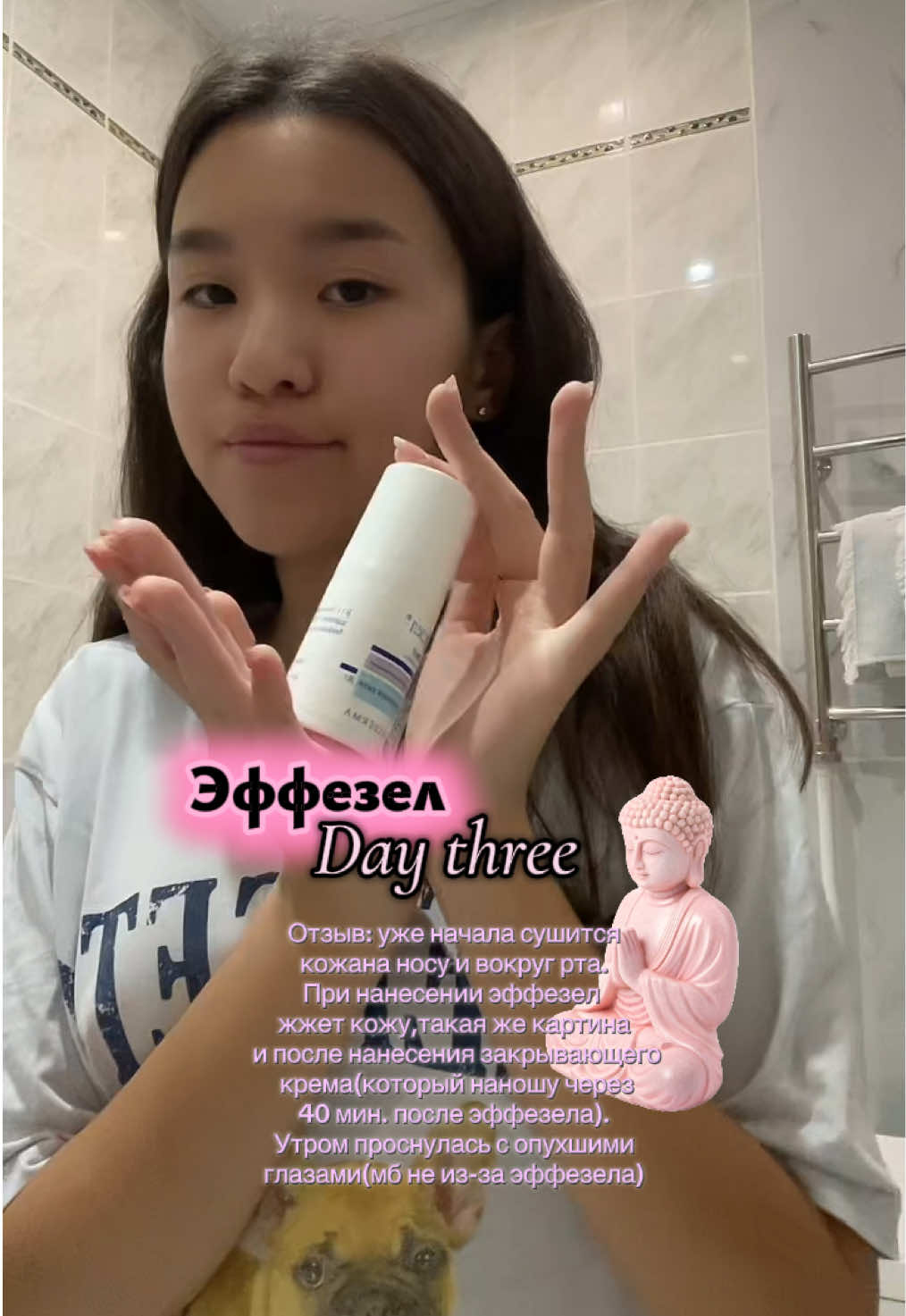 @дариныч🍸