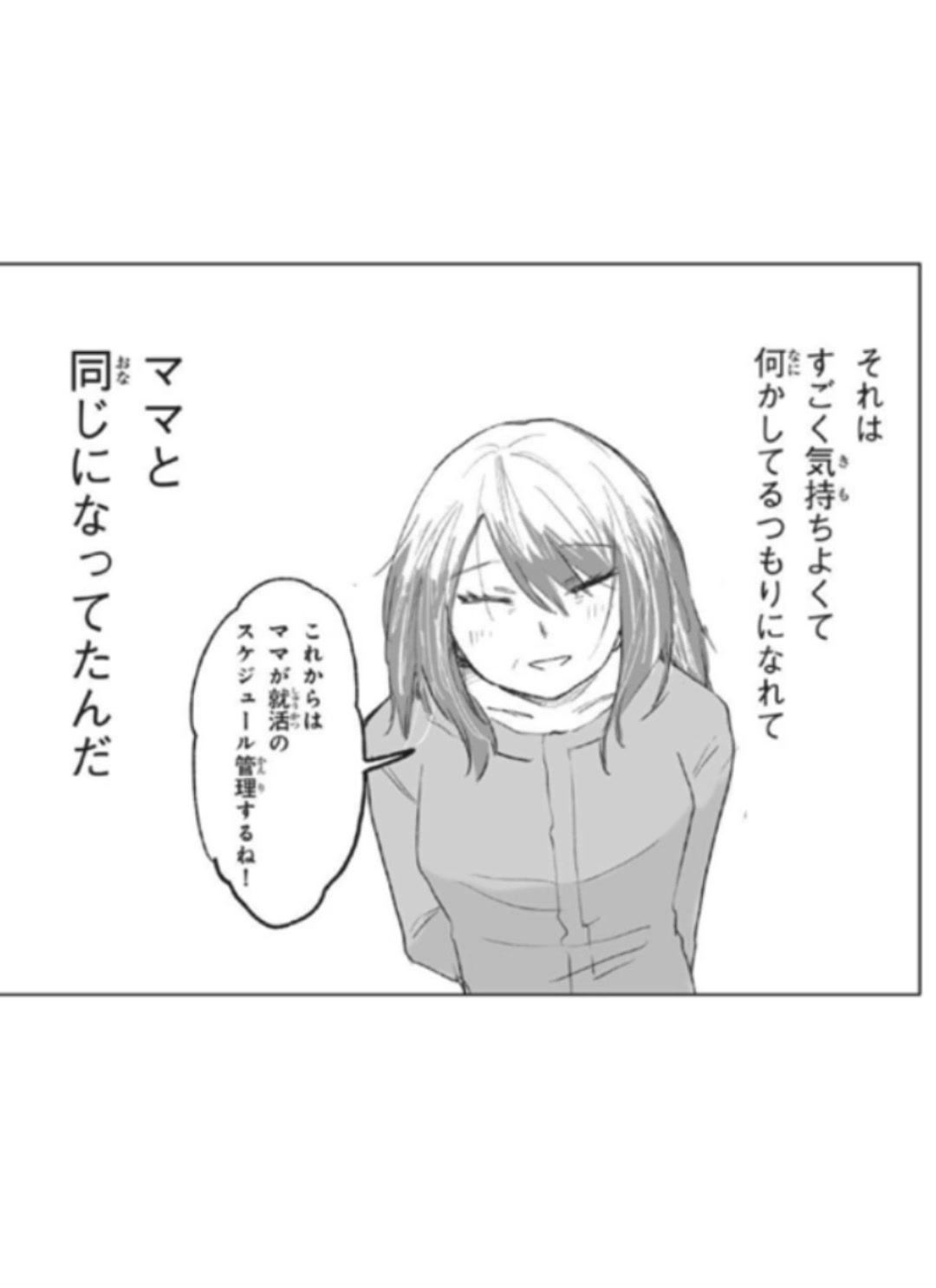 @リヨ