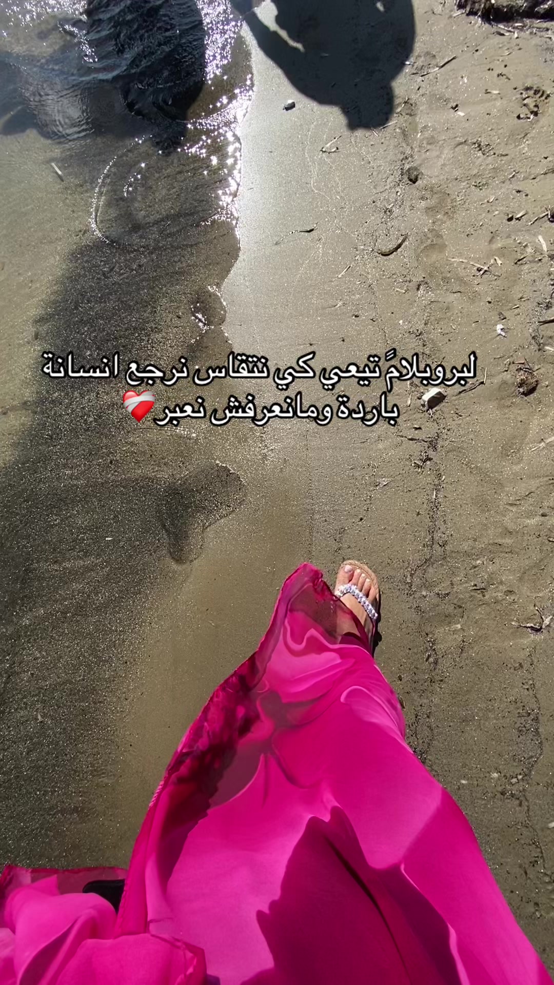 @Chaima Brand