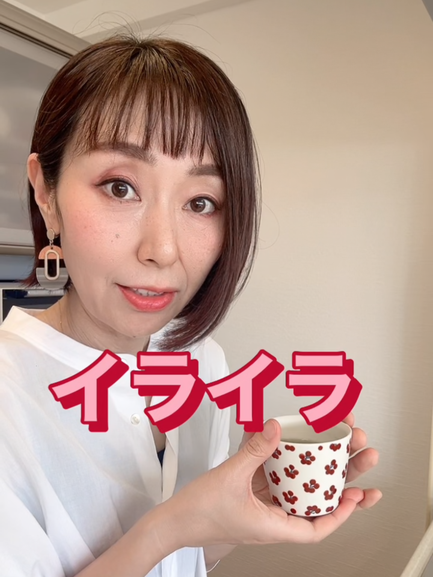 @りょうこ｜40代からの体質改善&times;中医学