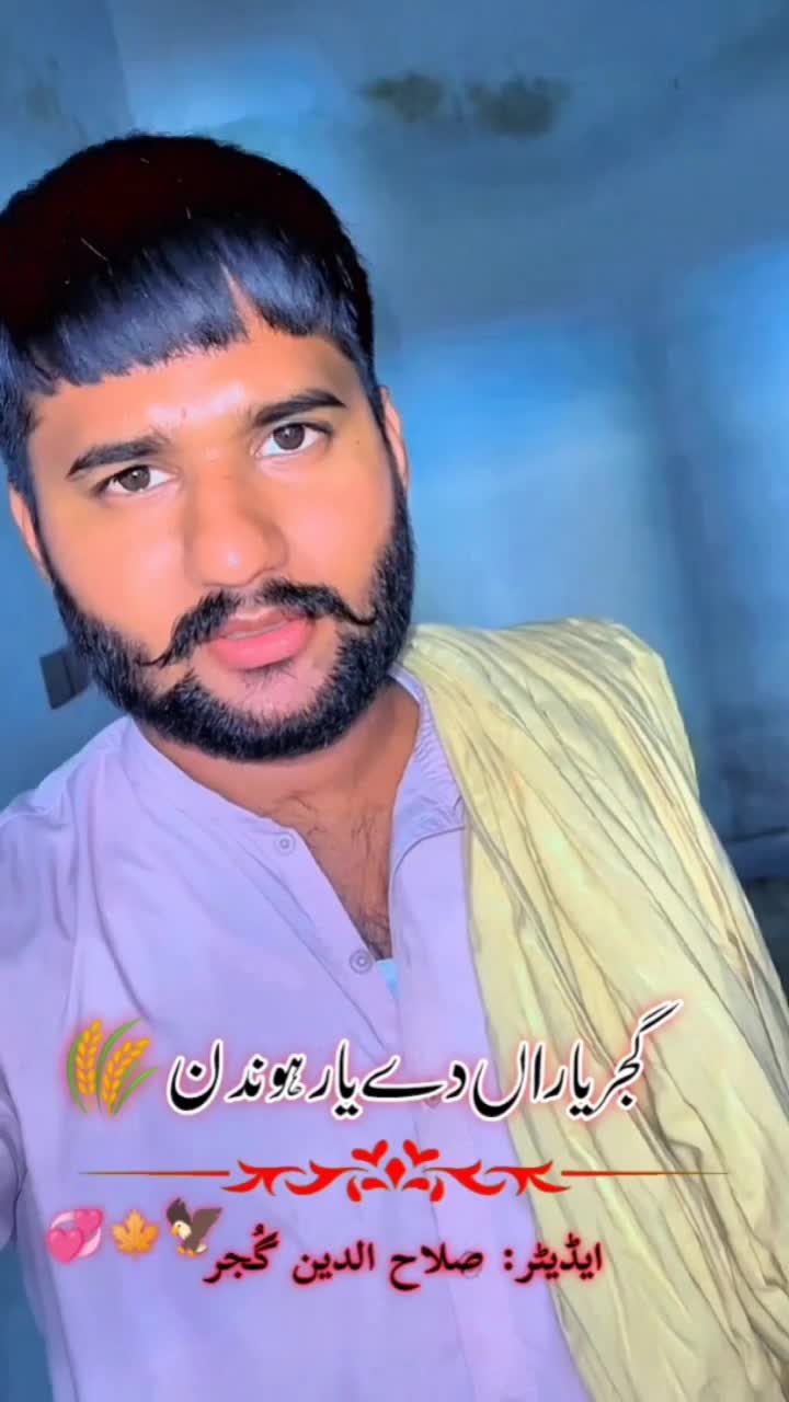 @🏴 صــلاح الـدین گُجــر🏴