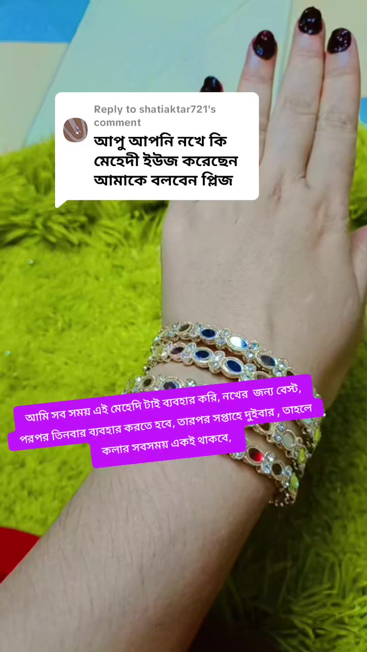 @মহারানী