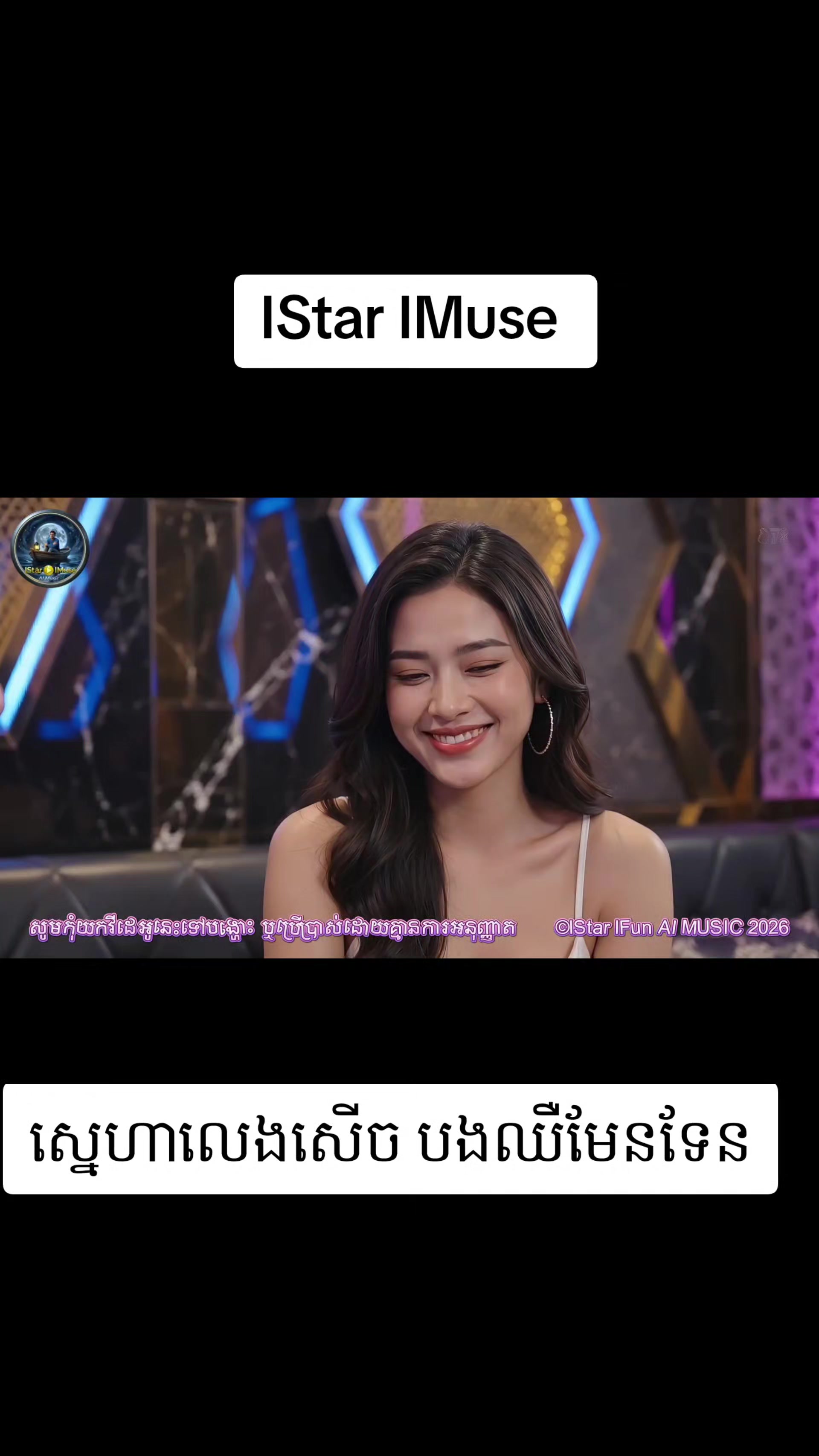 @Istar▶️Ifun