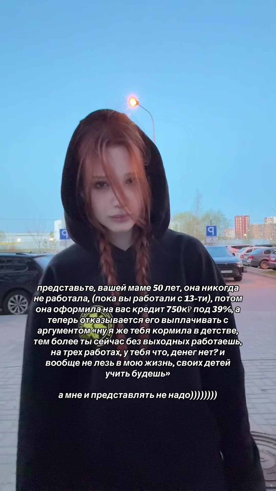 @ЛИСА РЭДБУЛЛОВНА