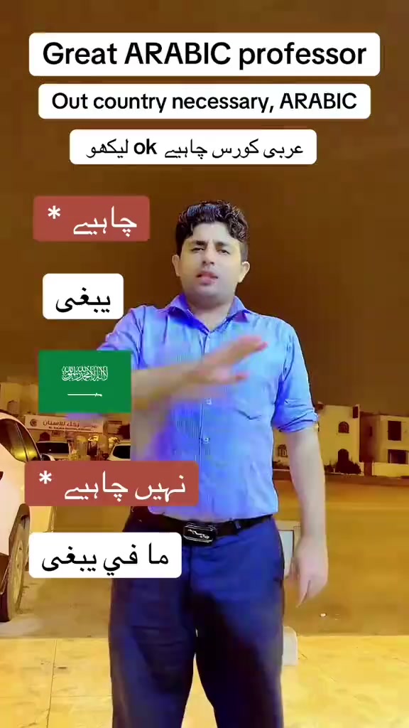 @Arabi.professor.302👑