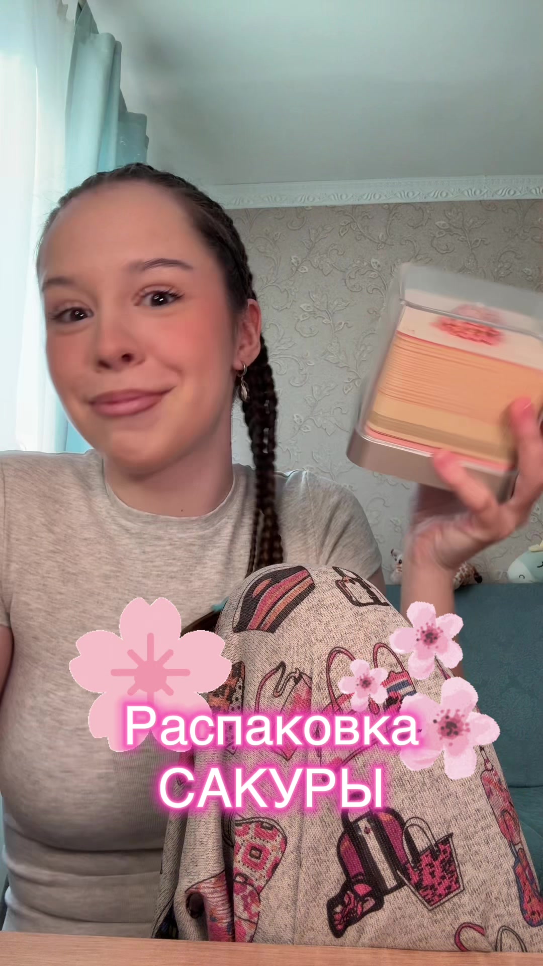 @ЛЕСКА