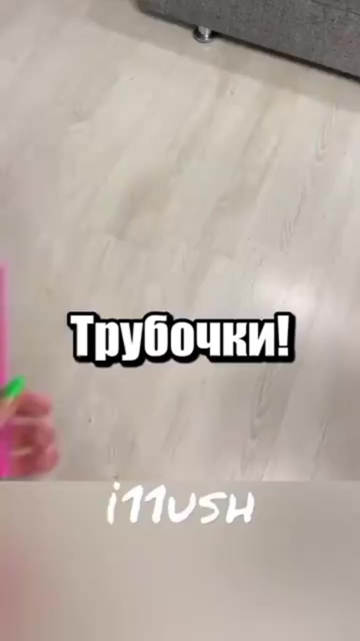 @мистер бист с днем мыло