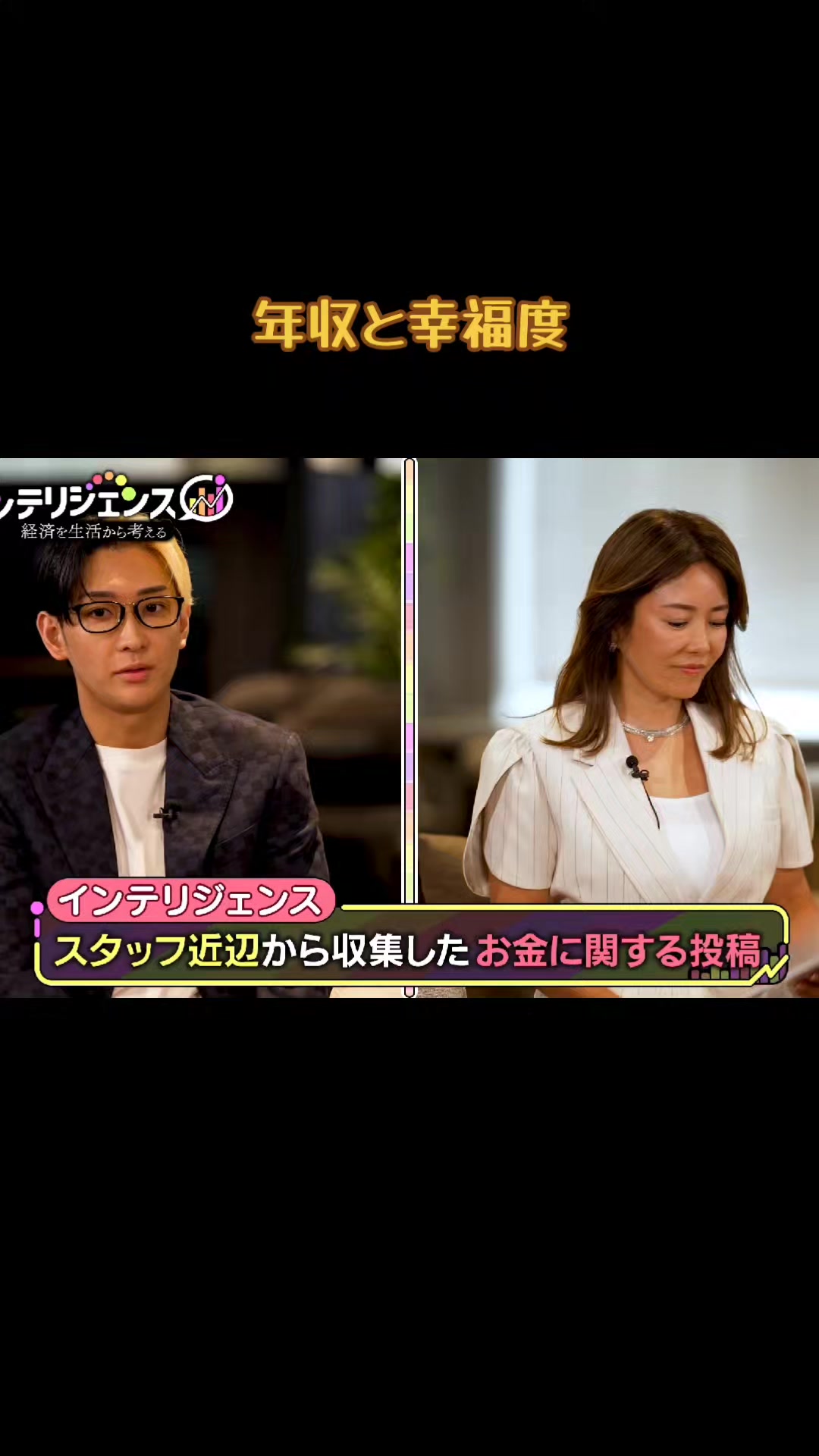 @くらい