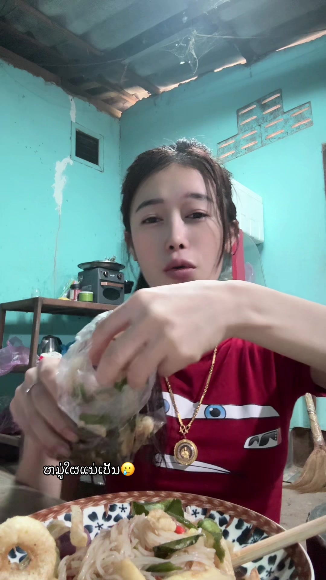 @ສາວນ້ອຍແອວຫວານ🫦🌷