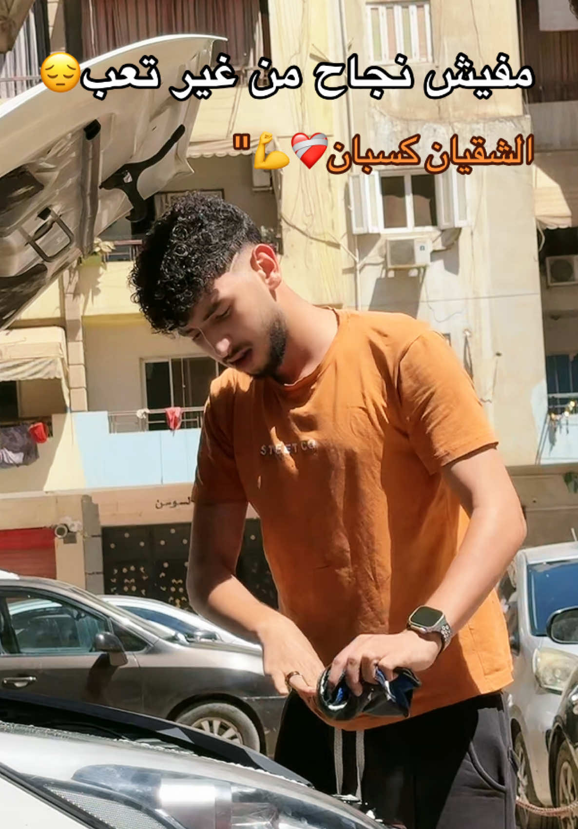 @يوسف جو || Yosef Jo