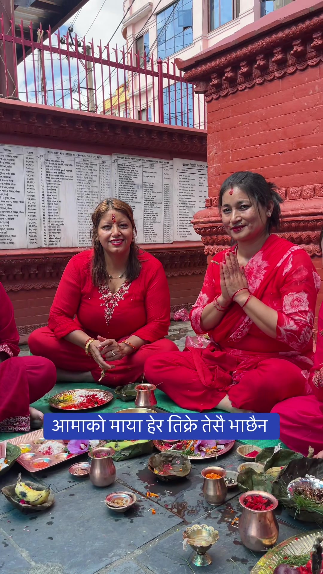 @Sanu_khadka