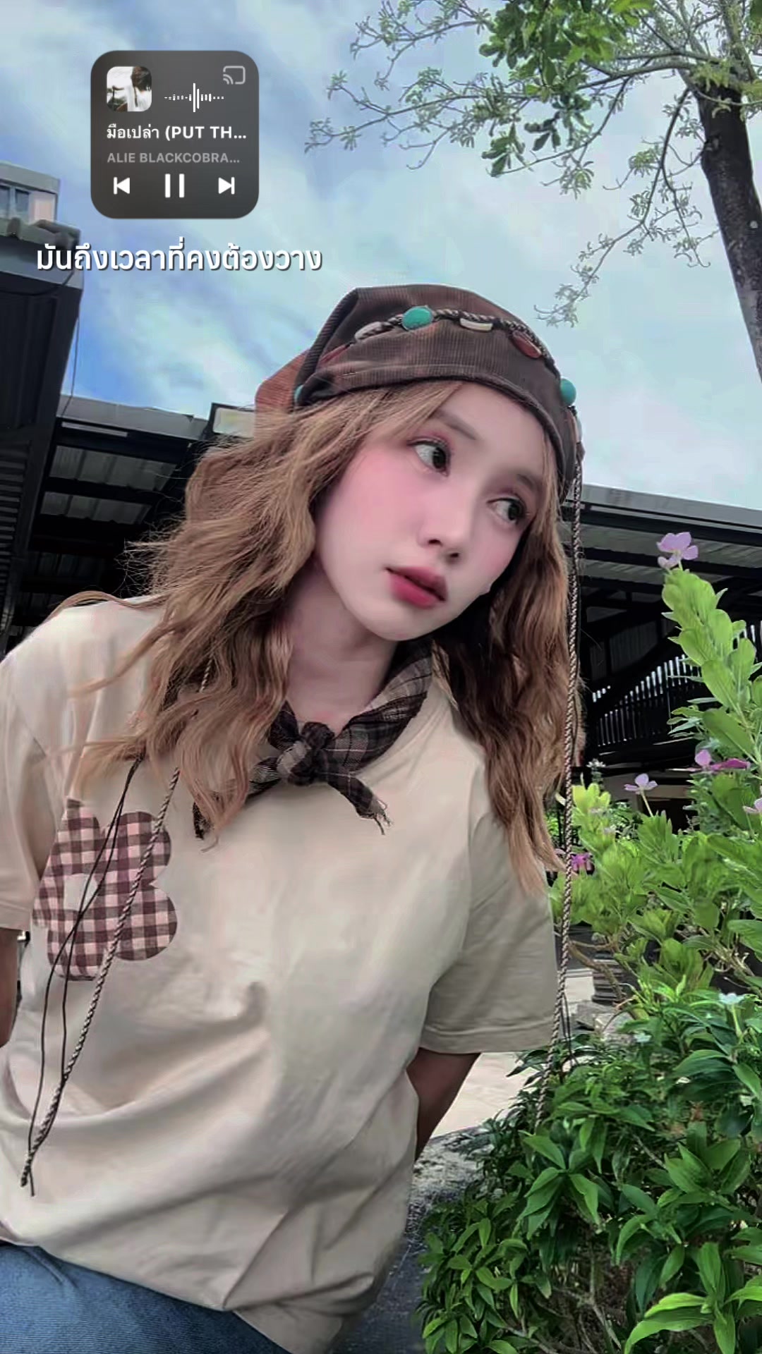 @ครูปอย สอนคอมพิวเตอร์ 🦋