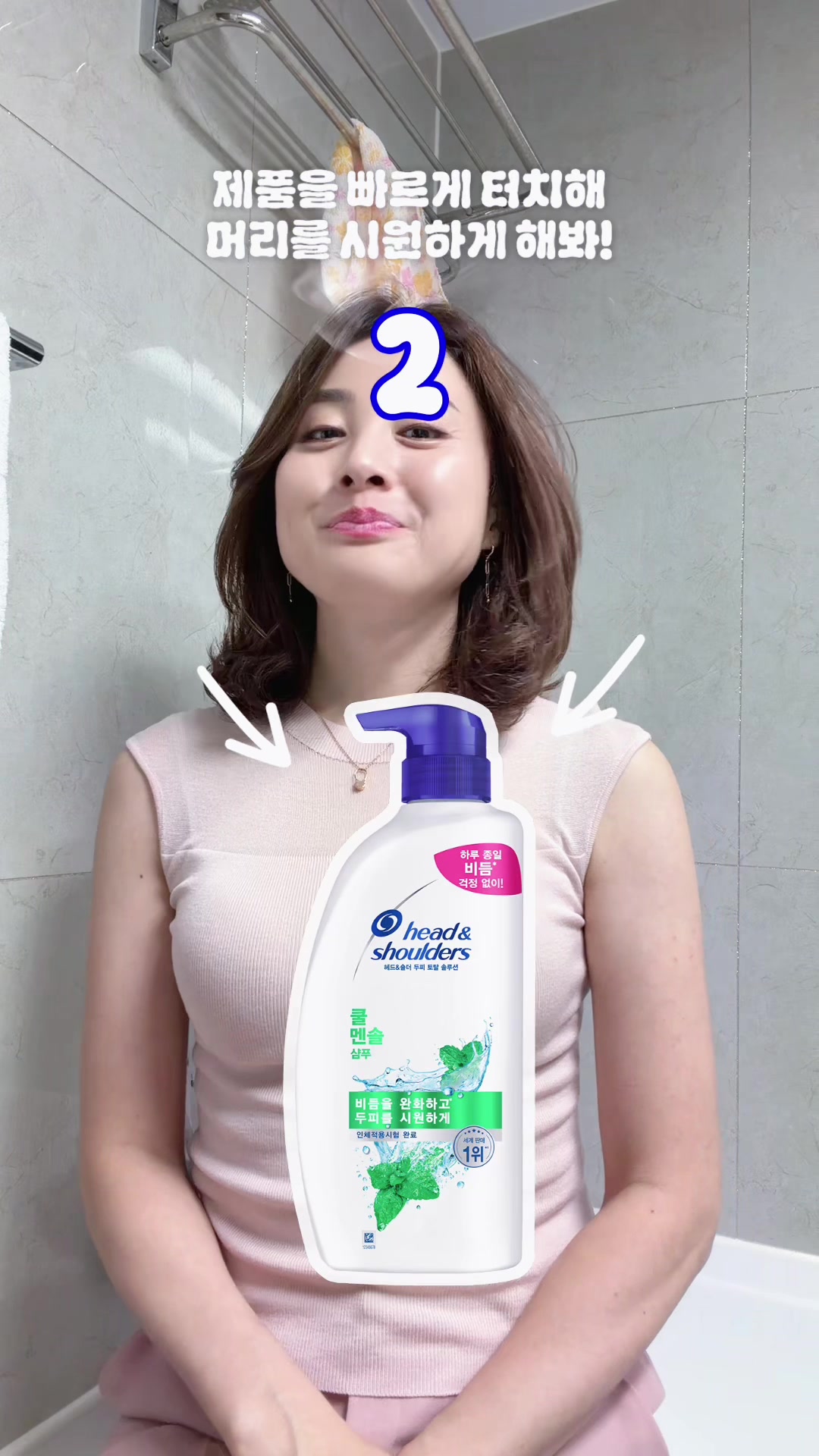 @딸셋