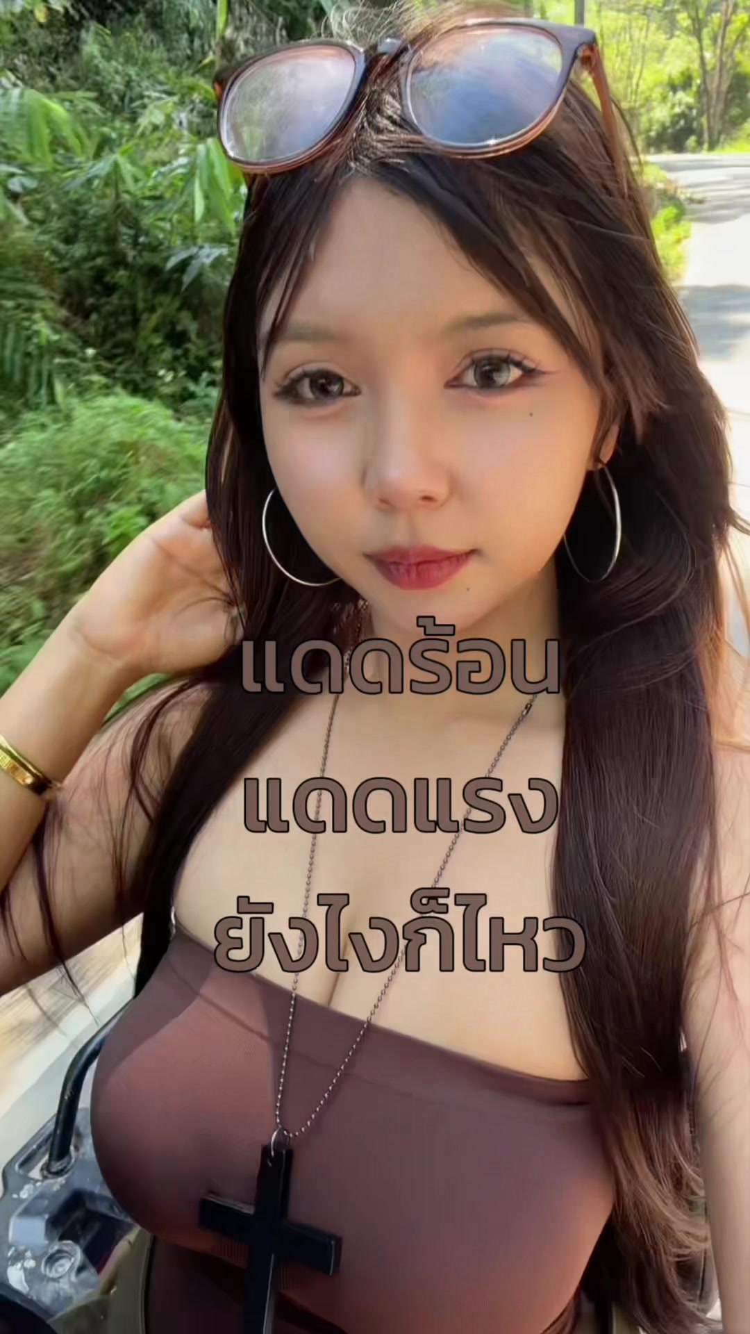 @พลอยยูอี