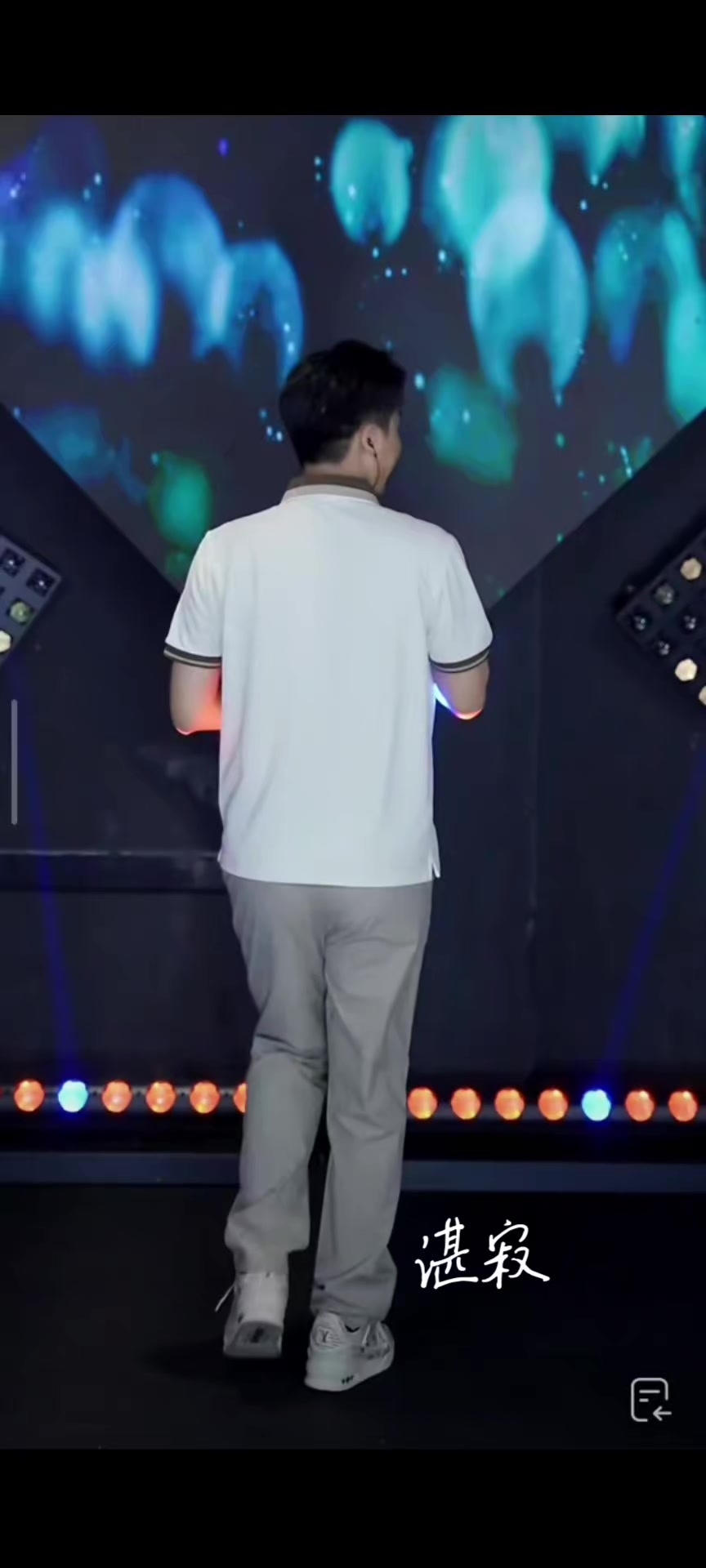 @湛寂