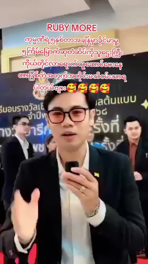 @7/ညောင်လေးပင်မြို့နယ်သားလေး