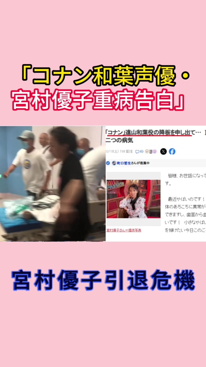 @芸能ニュース