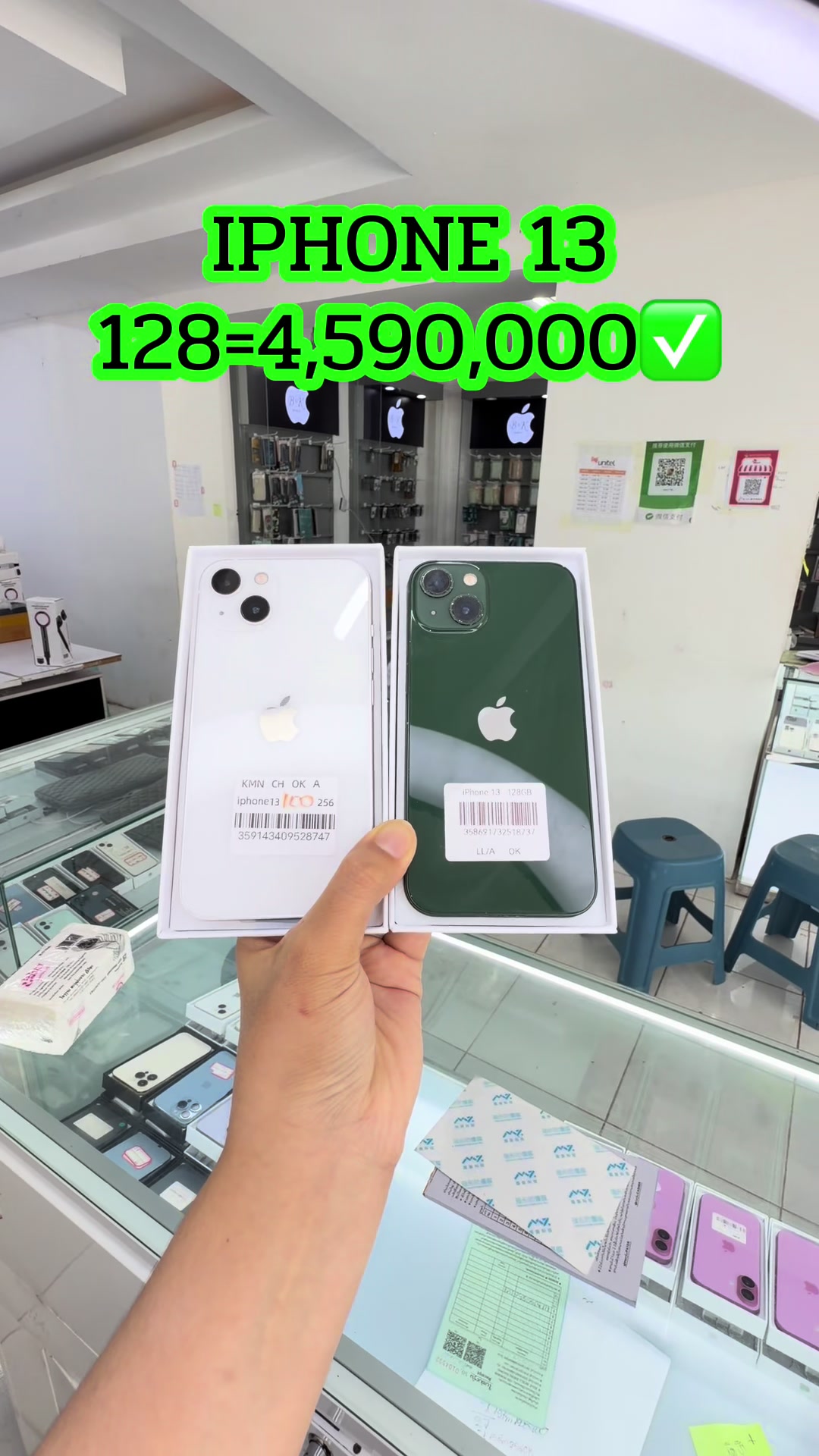 @B&K mobile(ຊ່ອງແທ້)