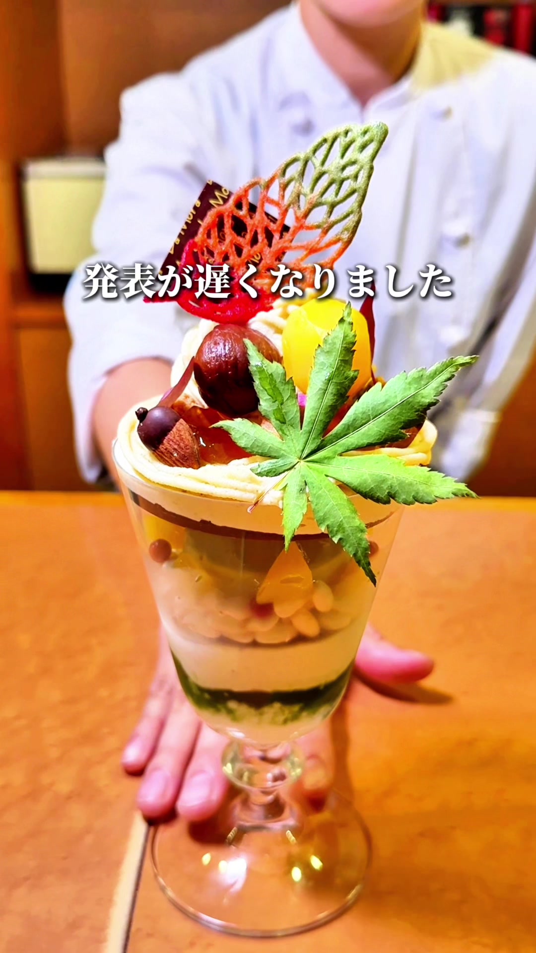 @食べて埼玉