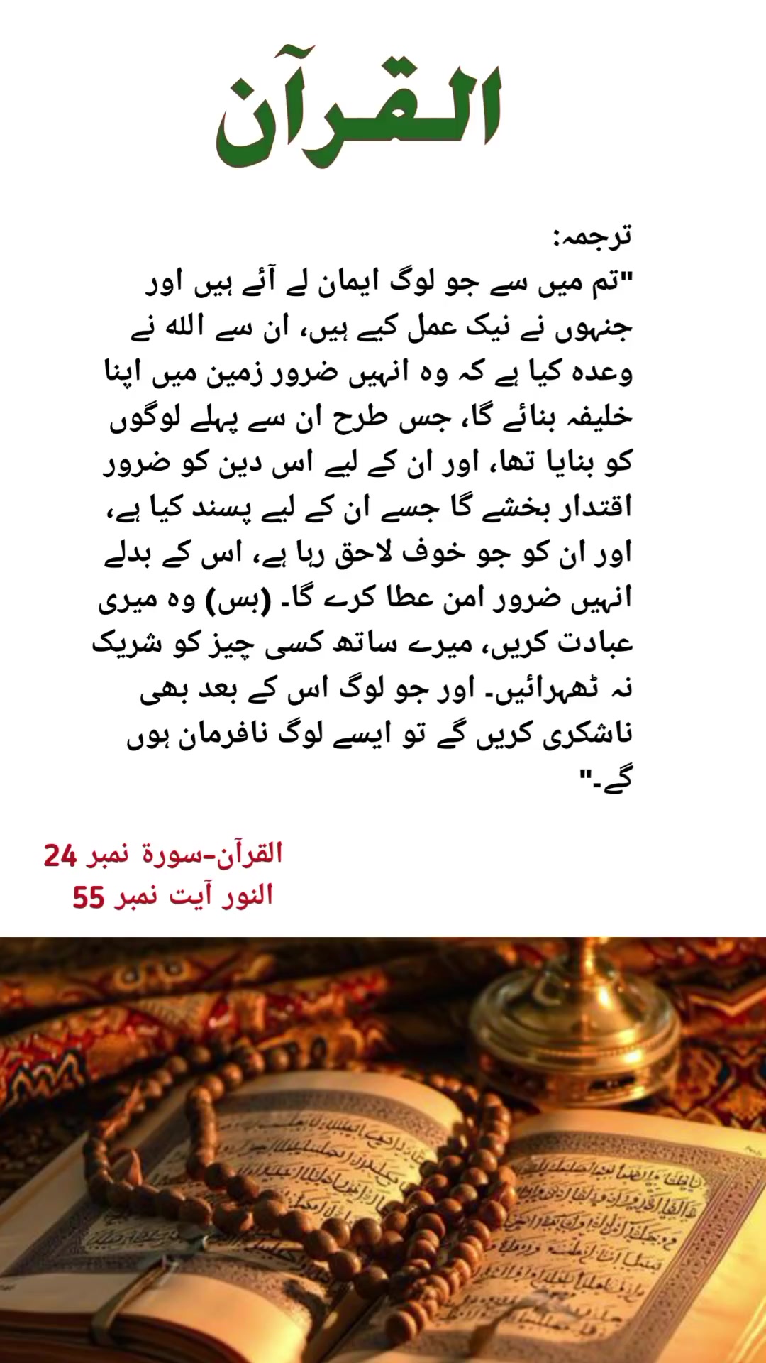 @Nadeem Ahmad